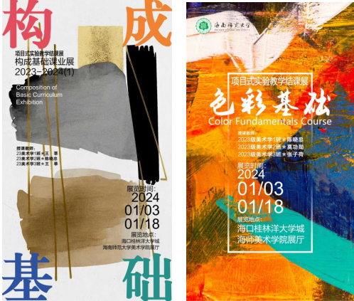 我们离项目式教学还有多远？
