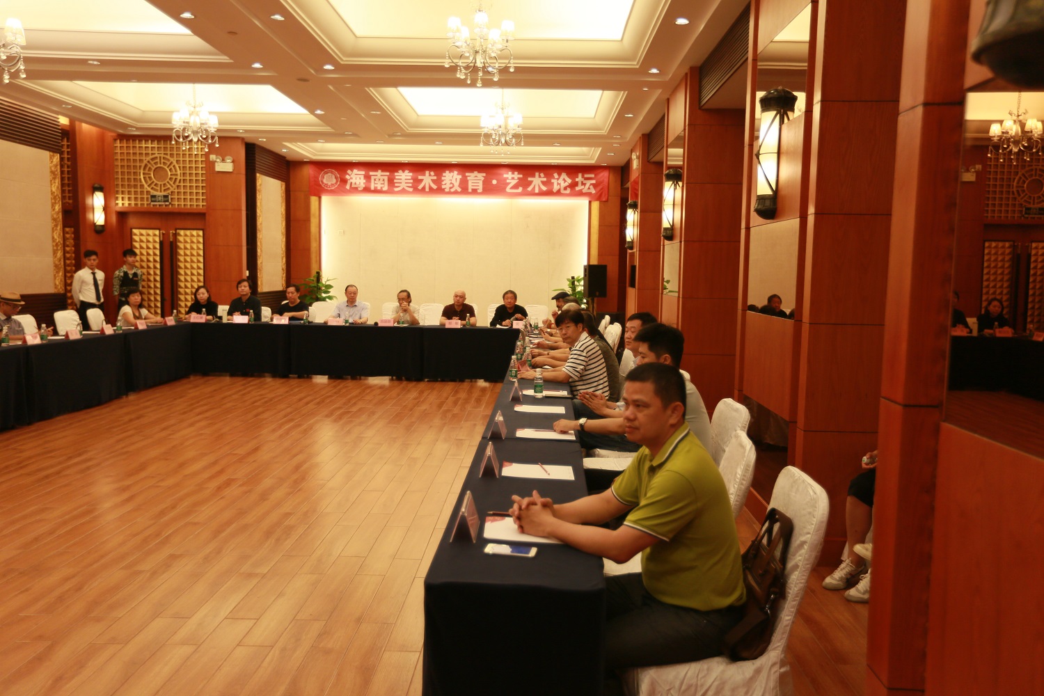 海南师范大学美术学院举办海南美术教育•艺术论坛
