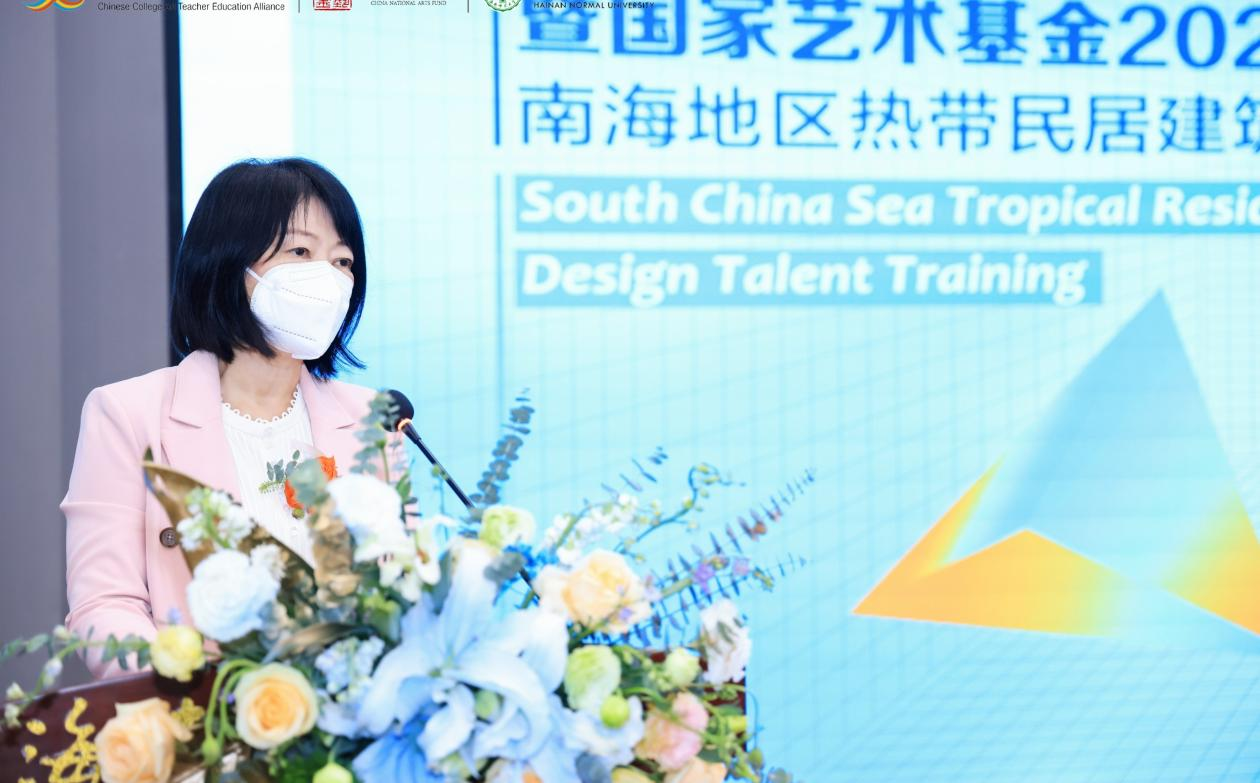 “中国（国际）高校美术•设计教师教育联盟”2022年会在美术学院开幕