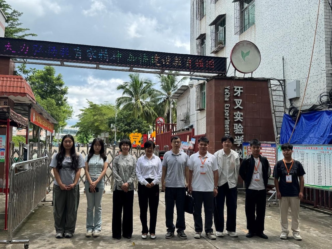 美术学院有序推进师范生教育实习和椰苗帮扶工作