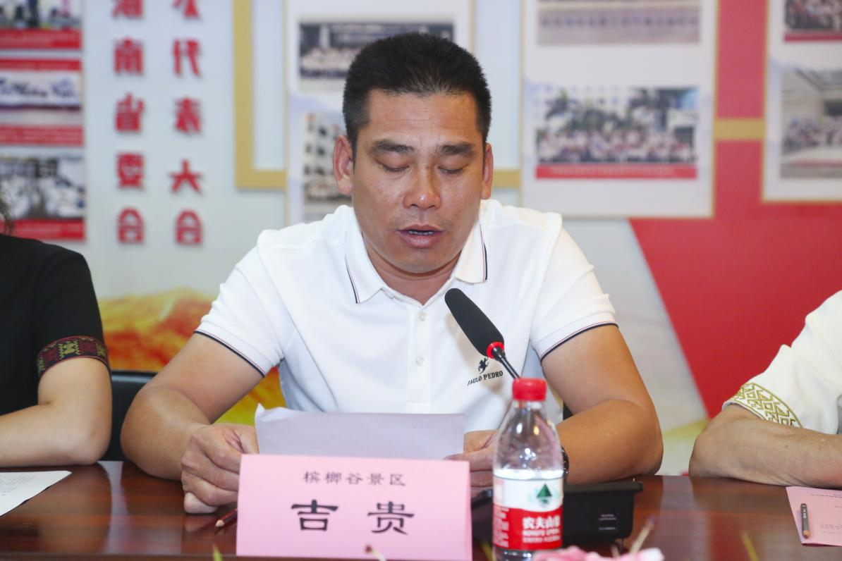 海南师范大学美术学院举办海南省研究生工作站  揭牌仪式