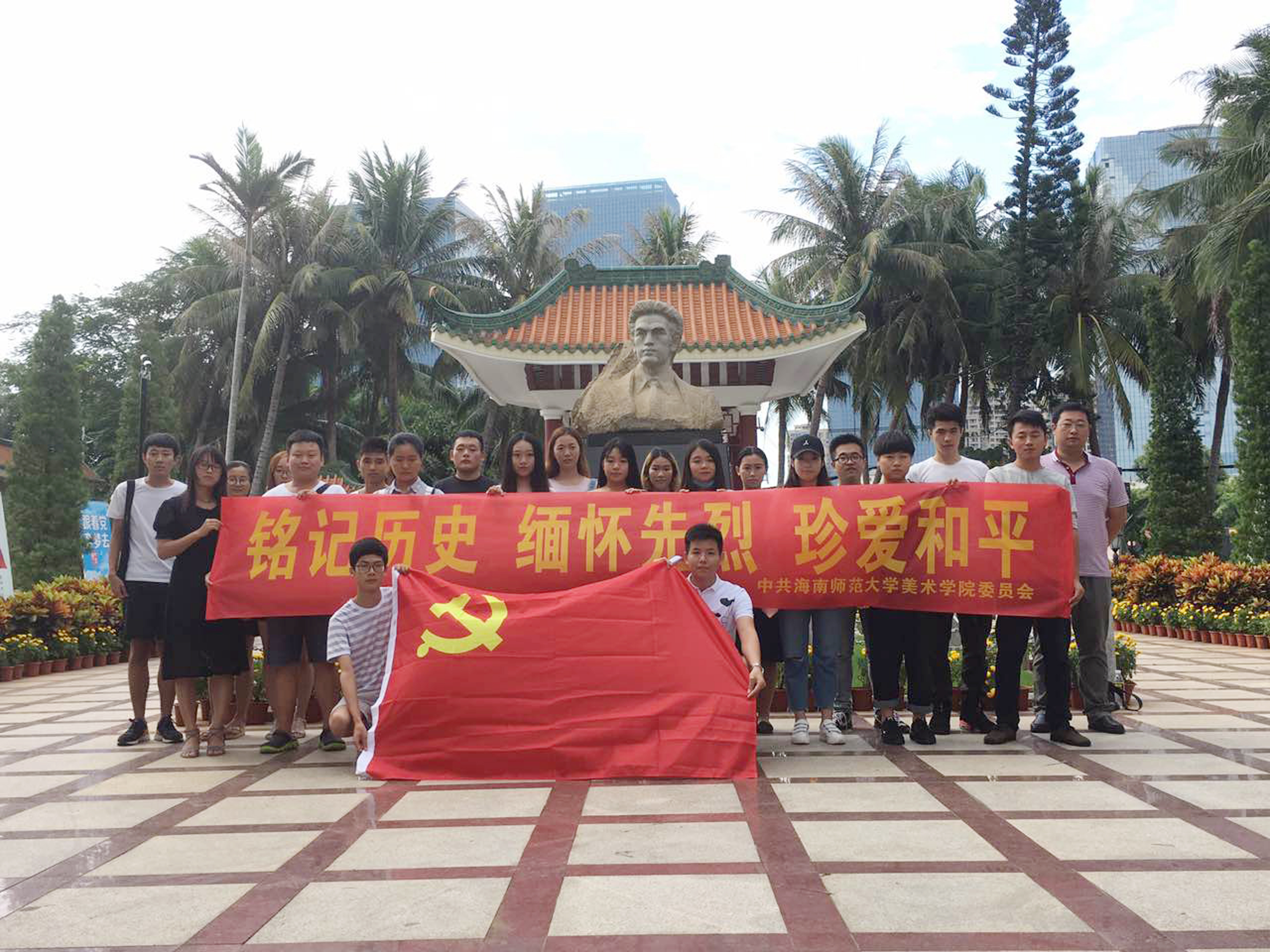 美术学院党委组织参加烈士纪念日活动