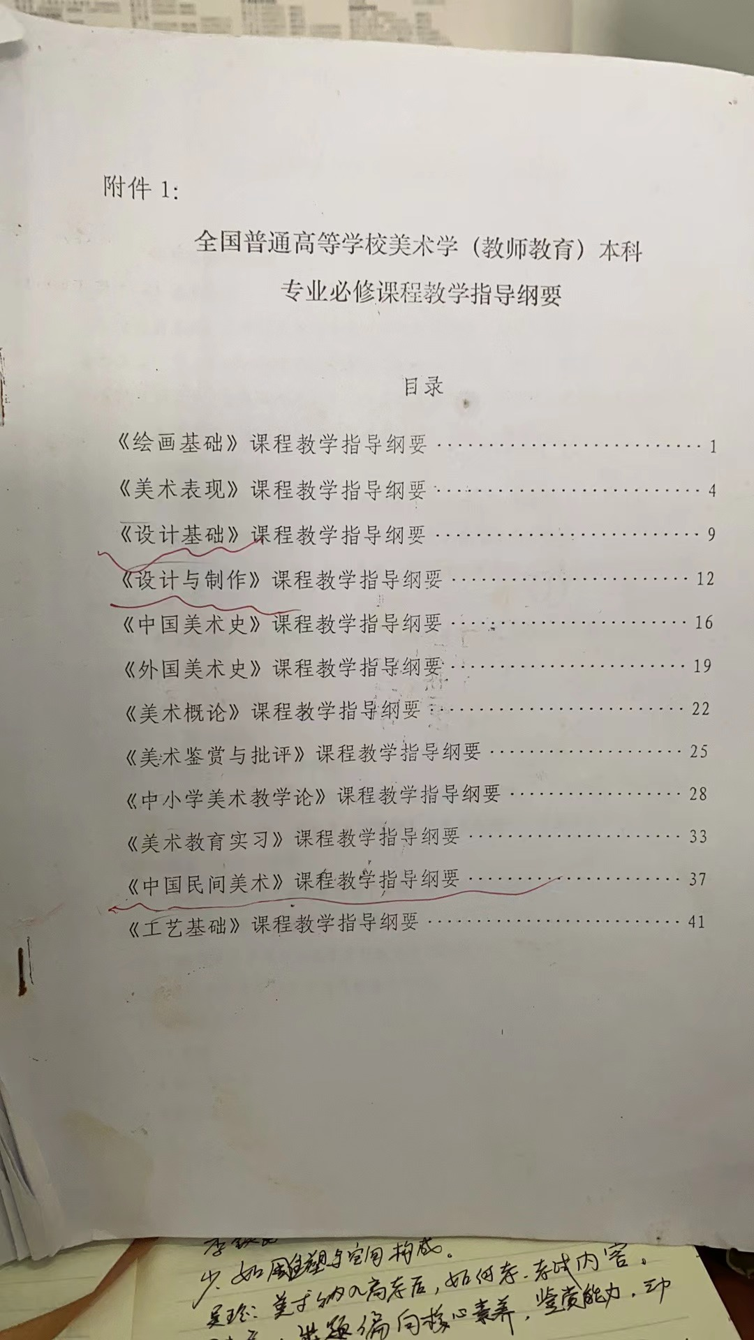 /