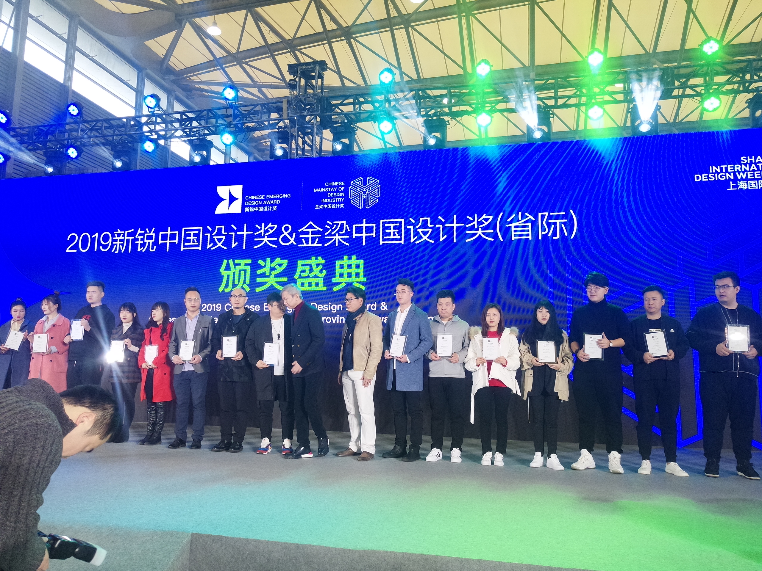 海南师范大学美术学院环境设计系师生 在2019上海国际设计周荣获佳绩