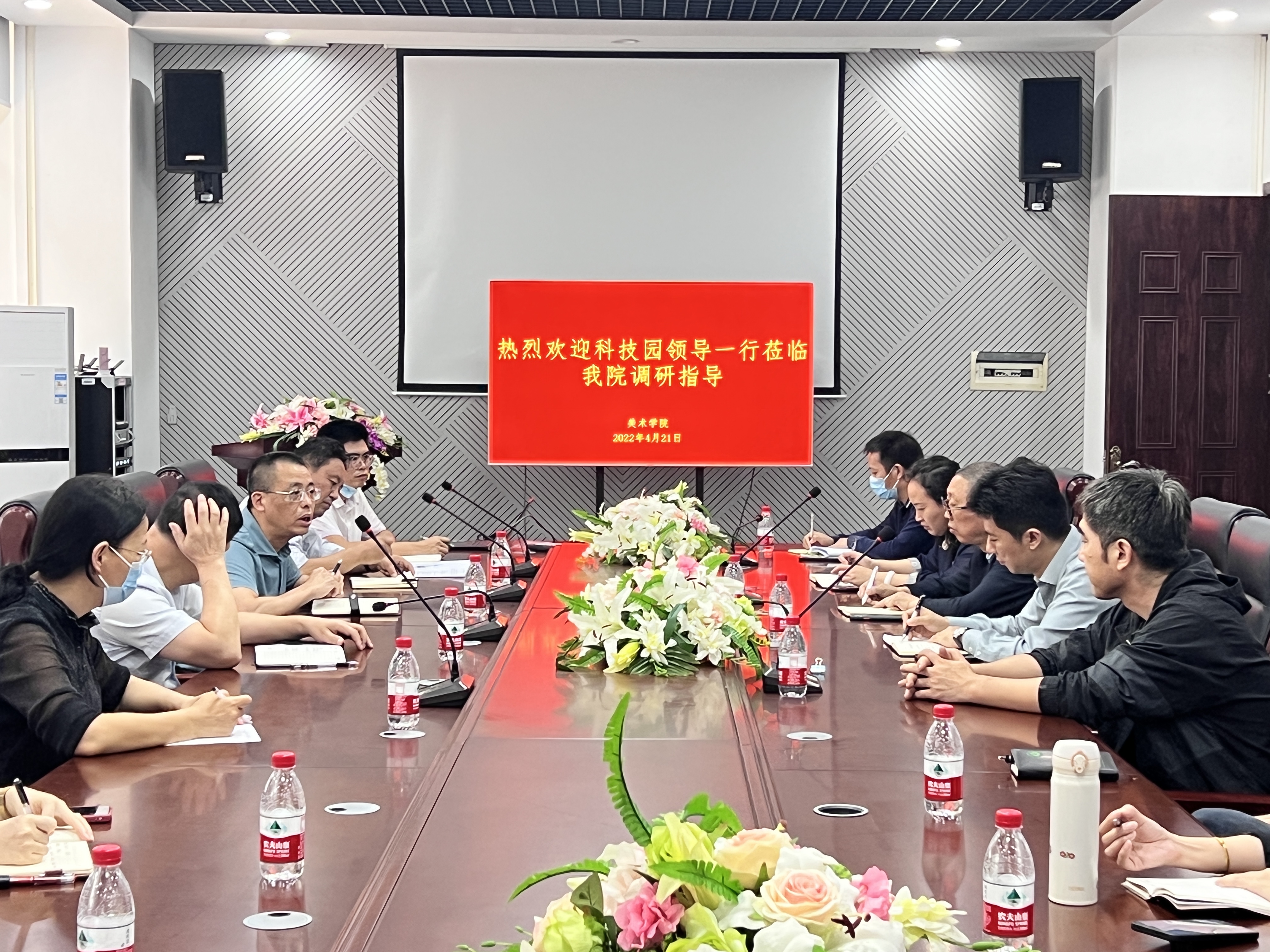 海南师范大学国家大学科技园领导到我院调研交流