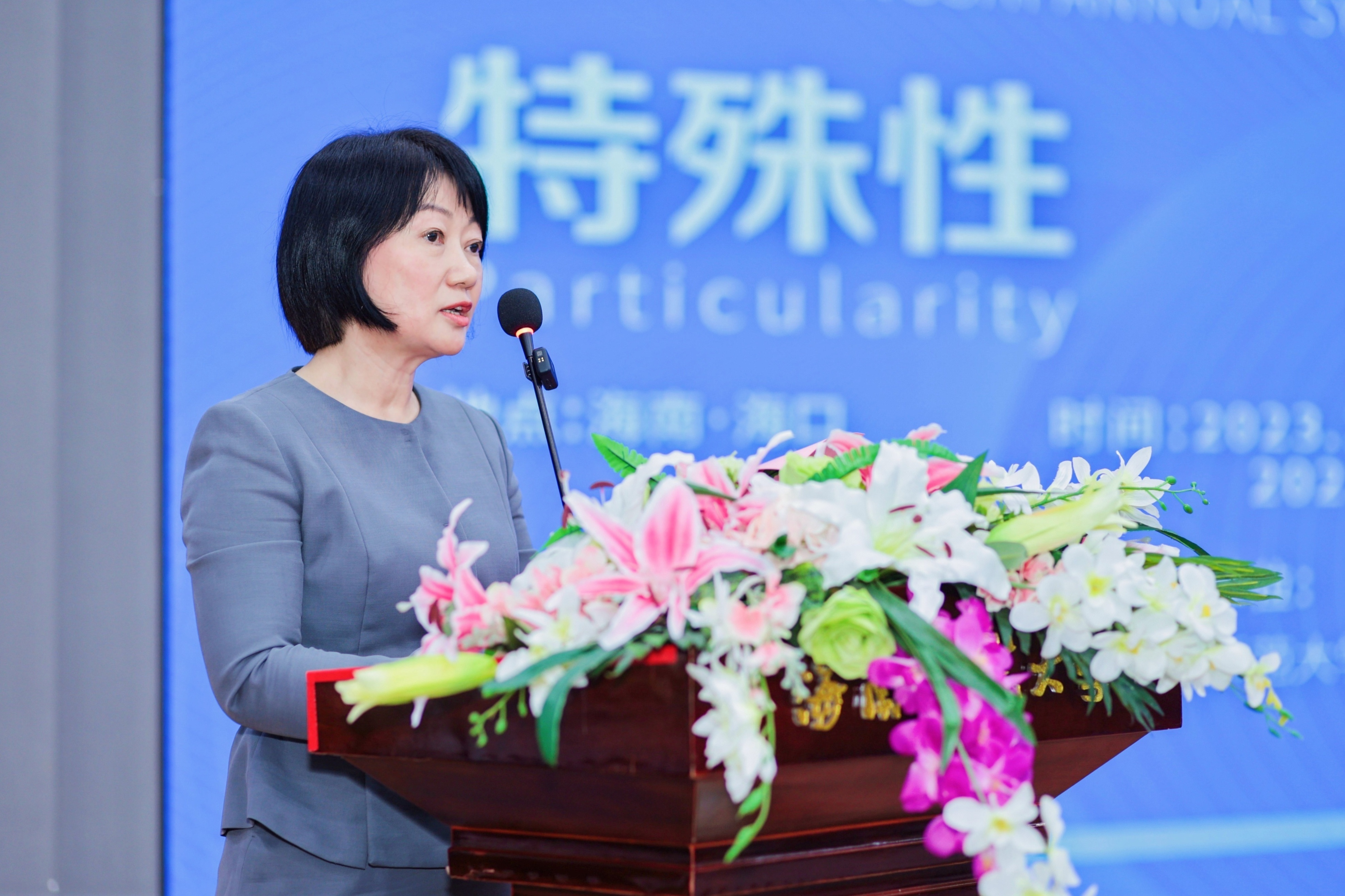 海南师范大学美术学院圆满举办2023年第六届《装饰》学术年会