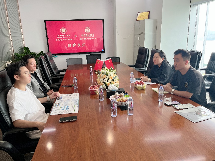 美术学院党委副书记王国英一行走访深圳符氏文化有限公司