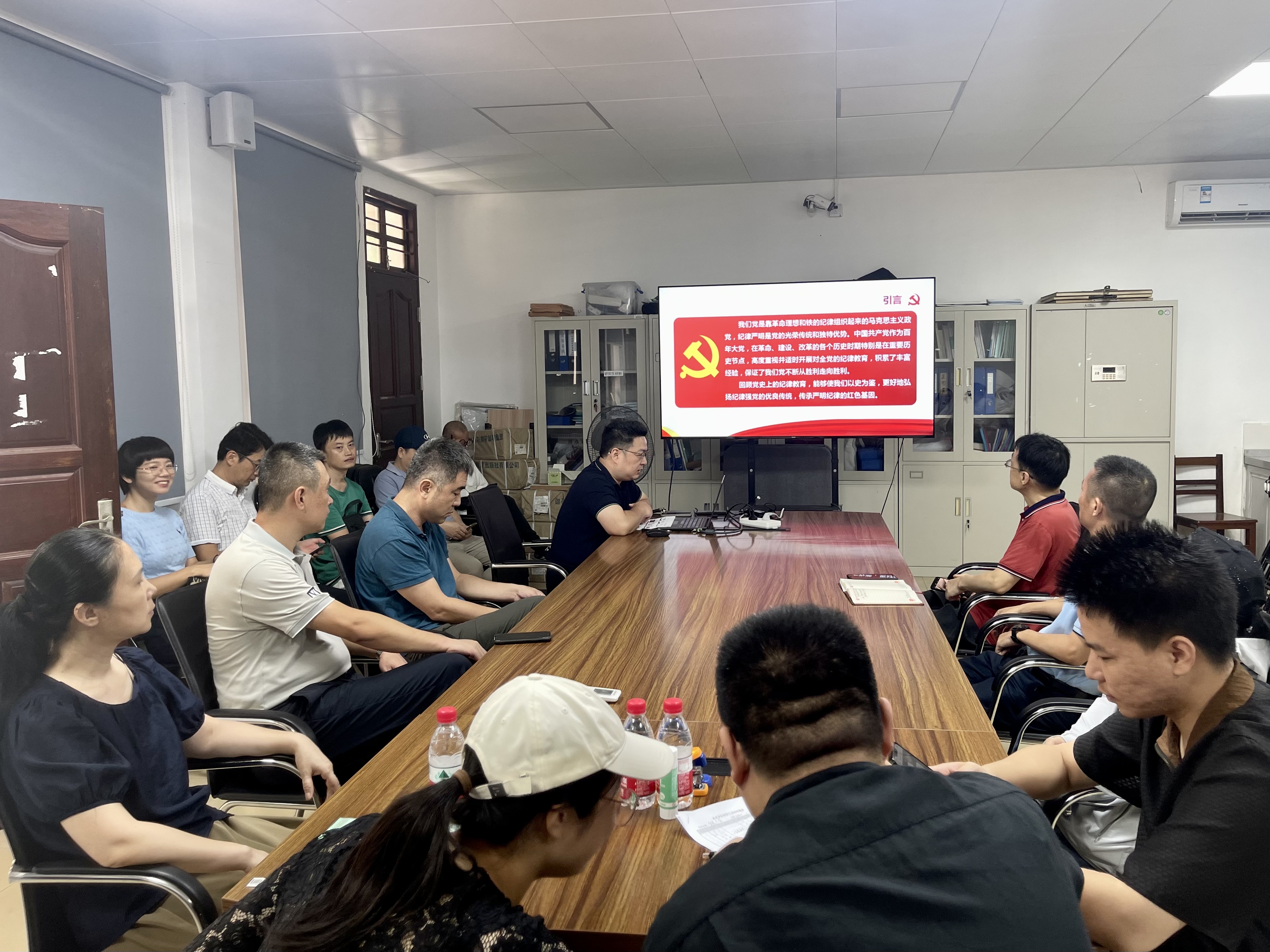 美术学院教工支部集中学习《党史上的纪律教育》