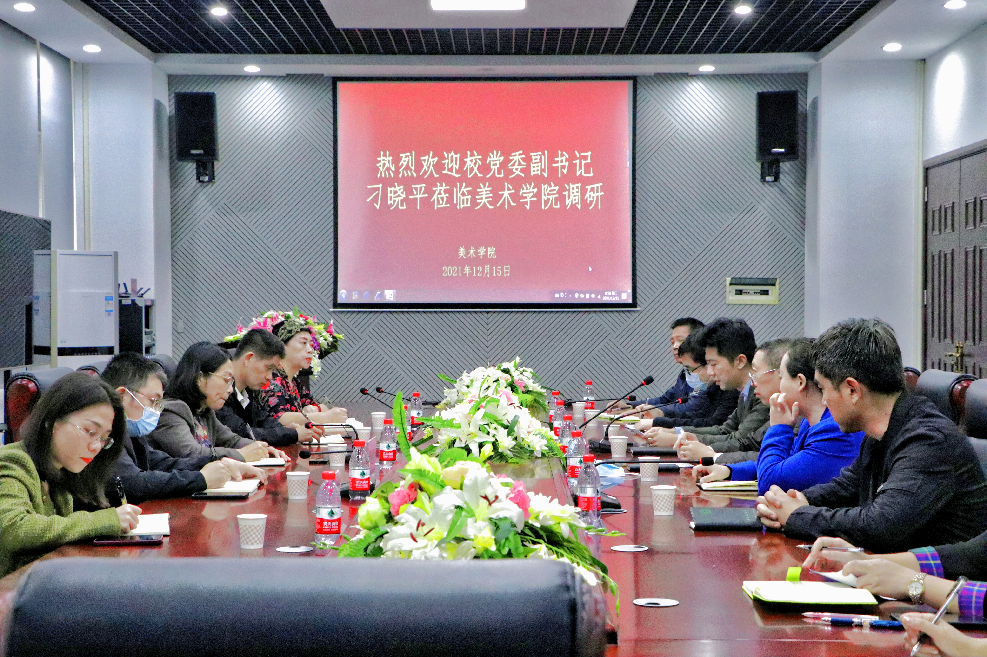 海南师范大学党委副书记一行来美术学院调研