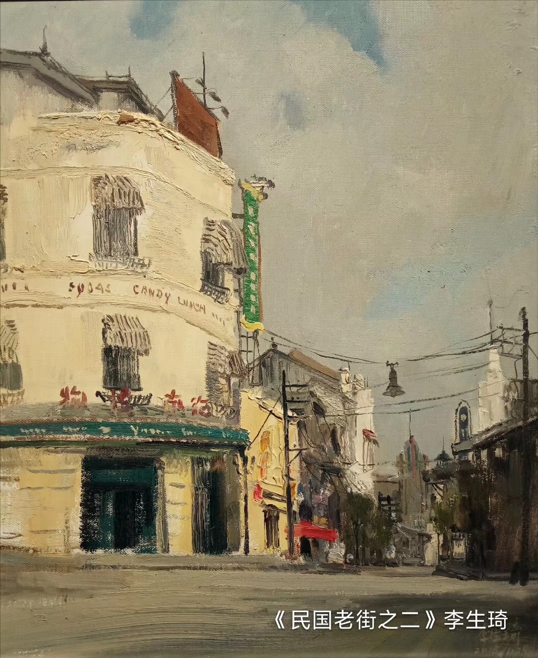 美术学院三位教师作品参加全国师范大学美术学院油画名师邀请展