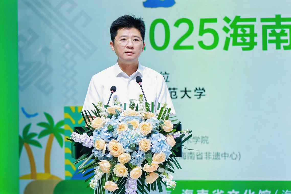 “非遗织梦·艺笔生花”2025海南师范大学美术学院毕业作品展在海南省文化馆开幕