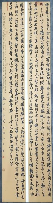  美术学院多位同学书法作品在省级、国家级展览中获奖、入展