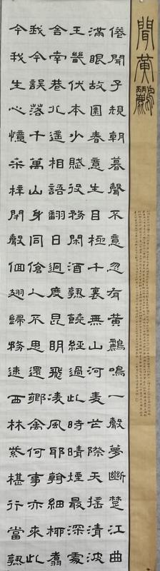  美术学院多位同学书法作品在省级、国家级展览中获奖、入展