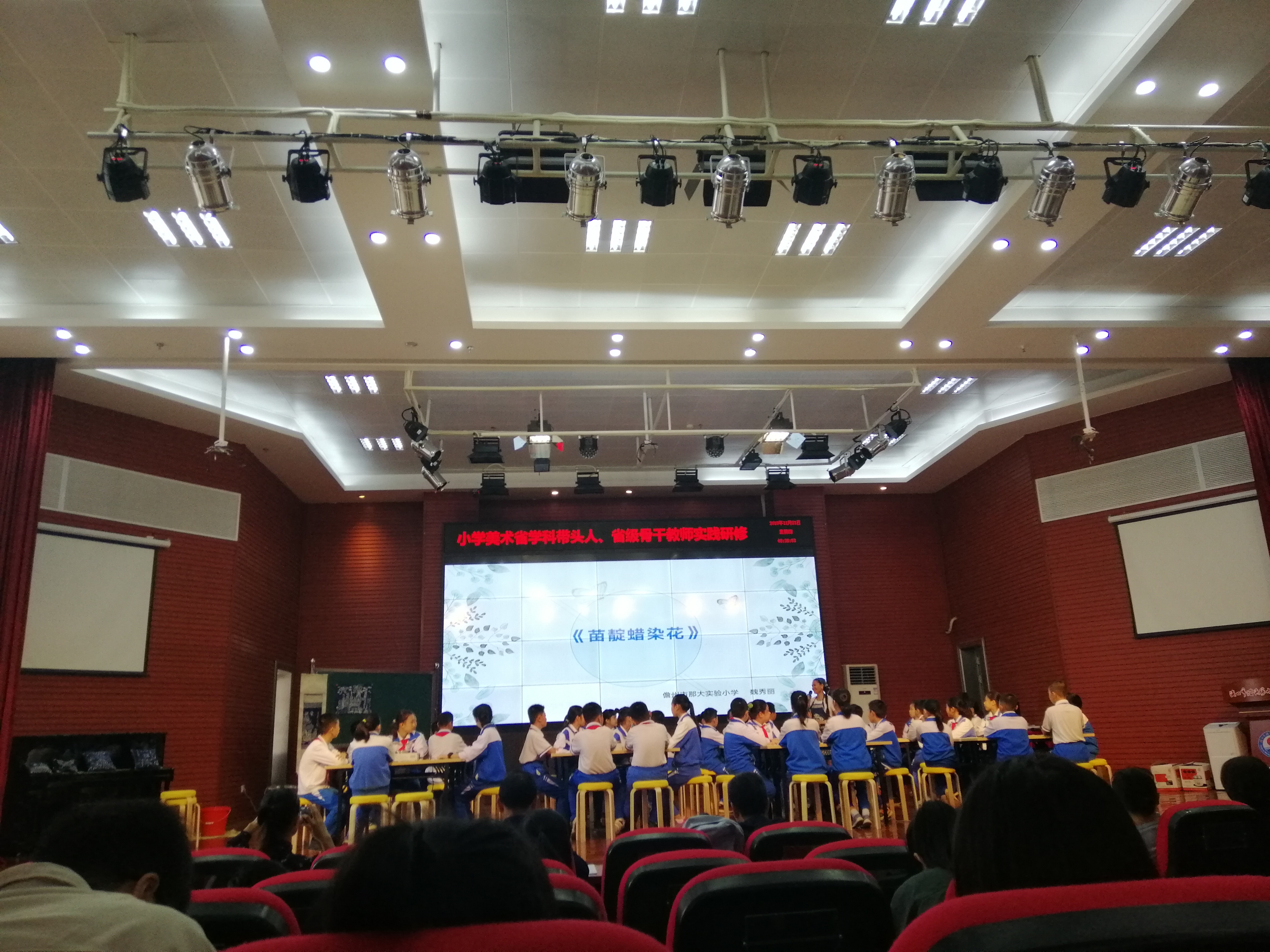 海南师范大学美术学院研究生参加廖夏婉卓越教师 工作室主题研修活动