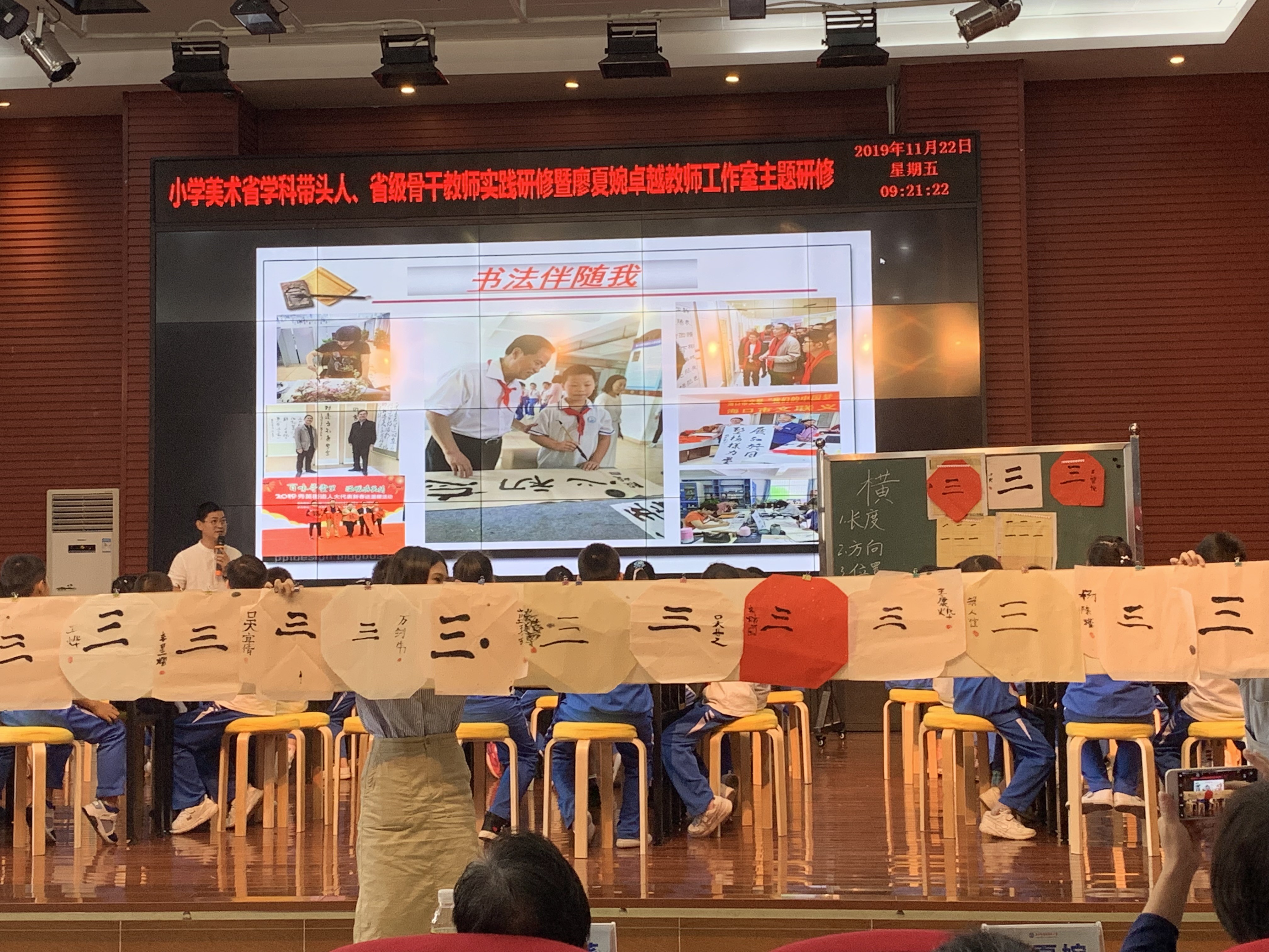 海南师范大学美术学院研究生参加廖夏婉卓越教师 工作室主题研修活动