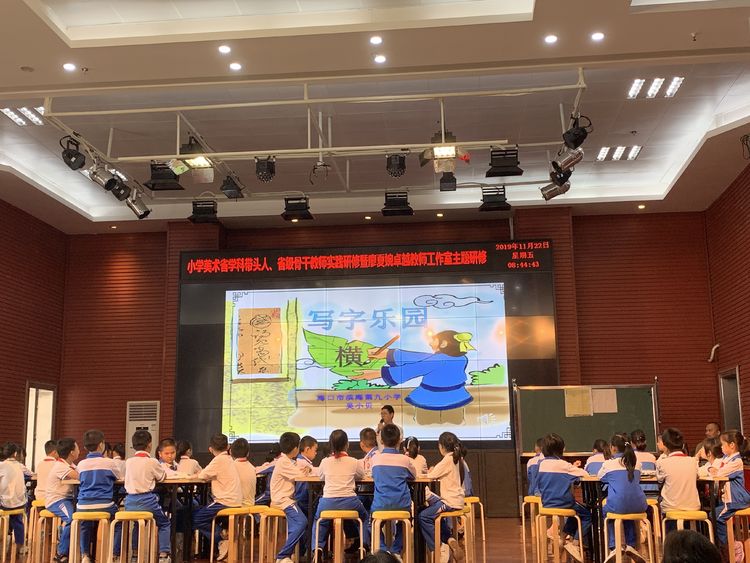 海南师范大学美术学院研究生参加廖夏婉卓越教师 工作室主题研修活动