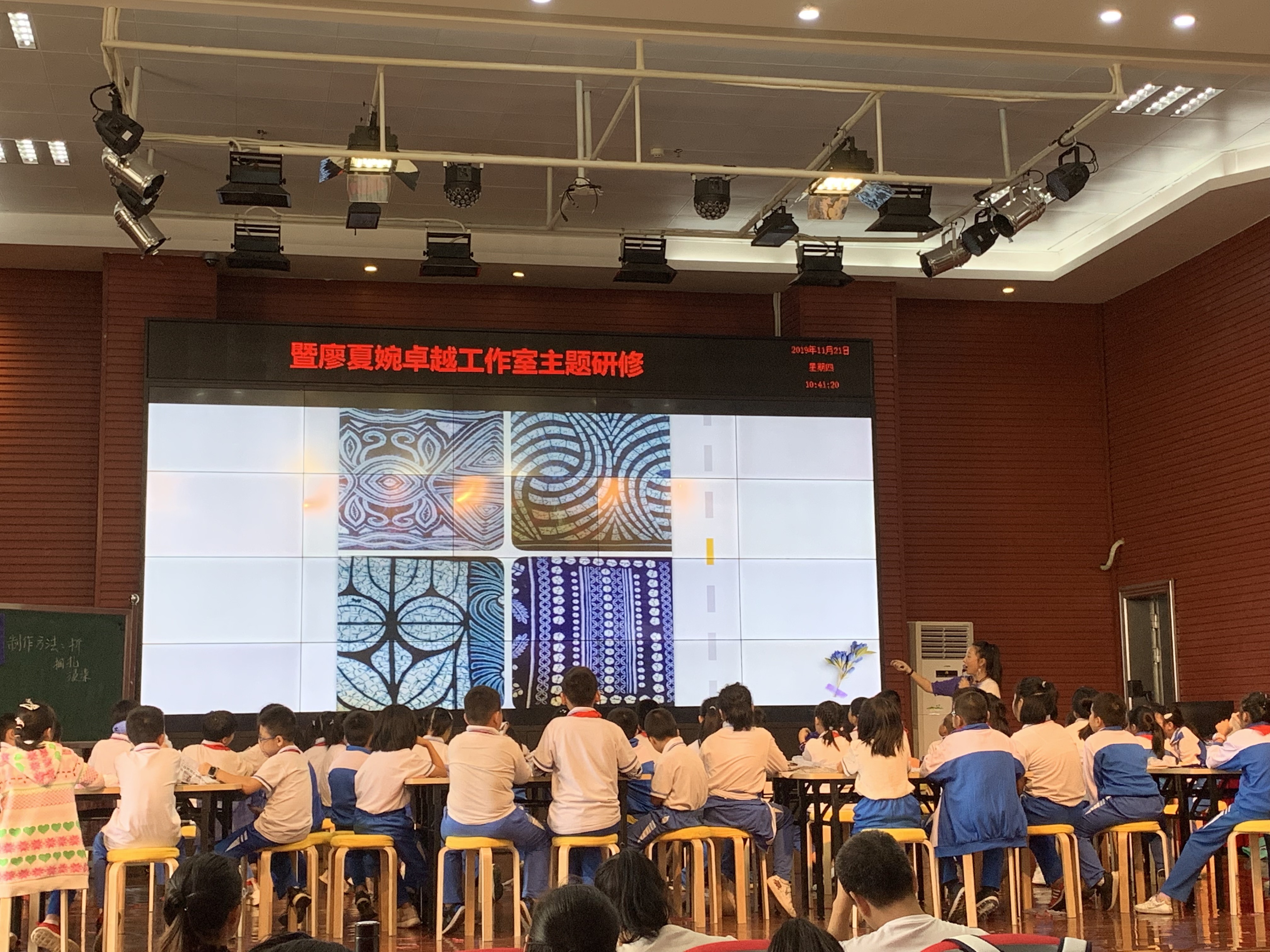 海南师范大学美术学院研究生参加廖夏婉卓越教师 工作室主题研修活动