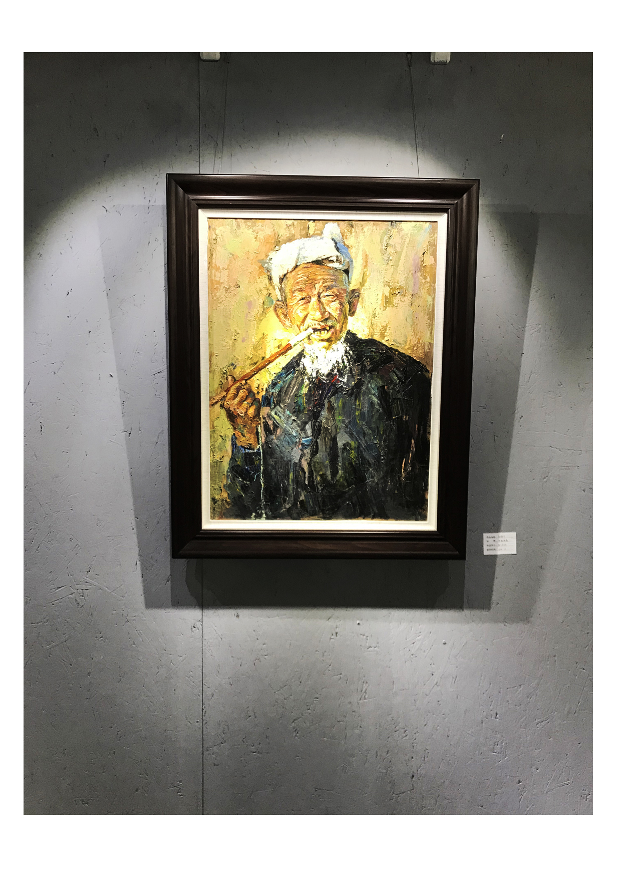 我院2016级研究生高继军举办个人画展