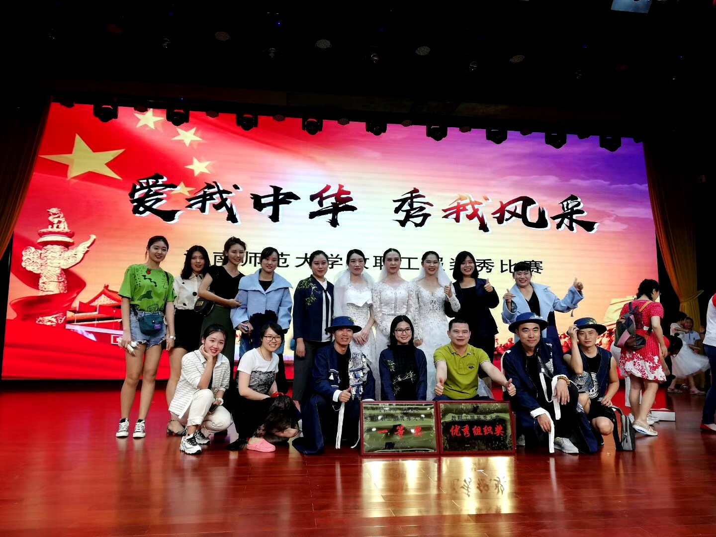 美术学院在校教职工服装秀比赛中荣获佳绩