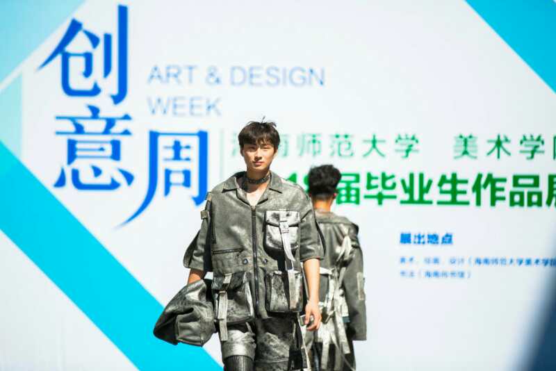 2018海南师范大学“美术学院毕业作品展”开幕