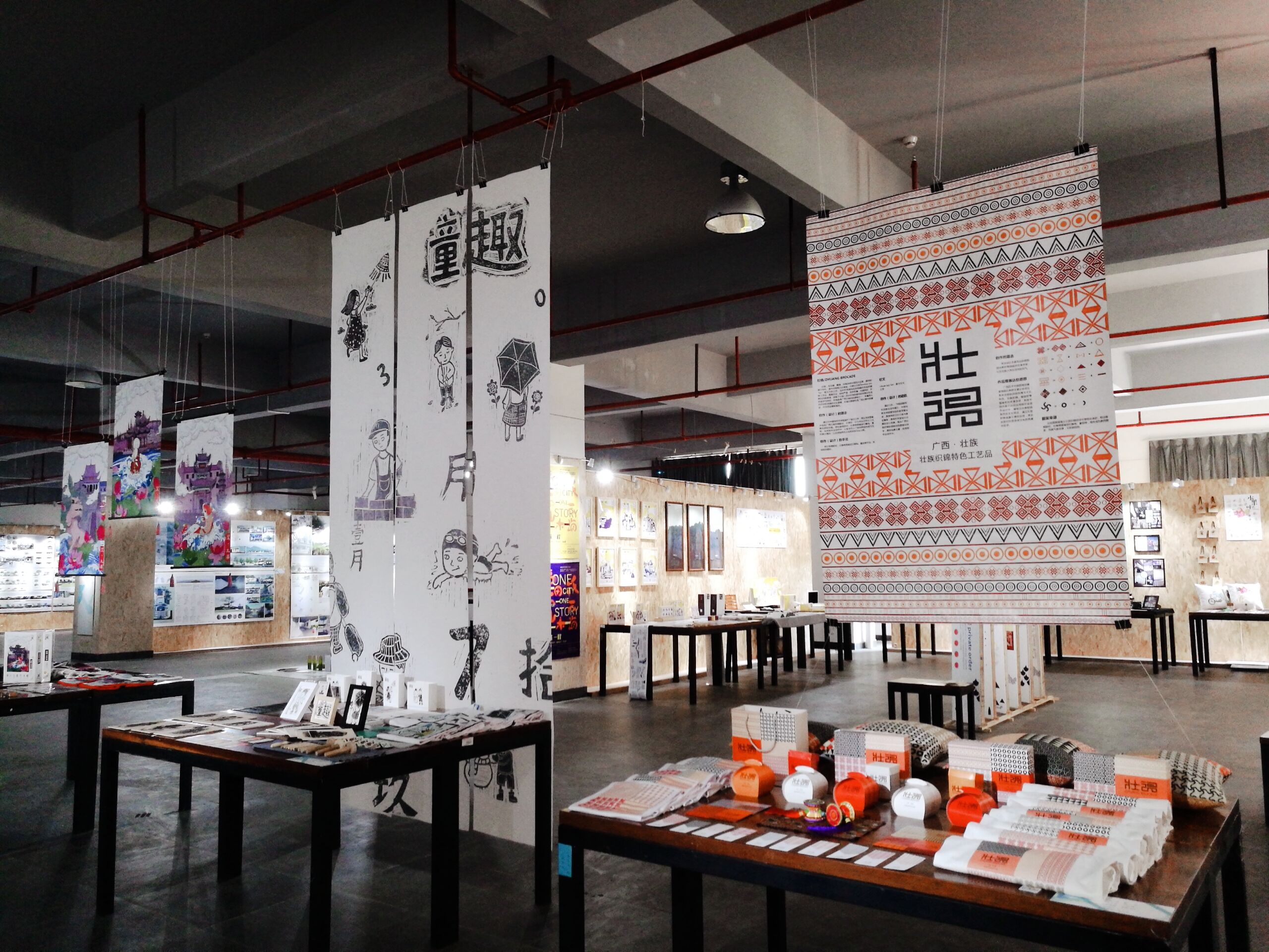 2018海南师范大学“美术学院毕业作品展”开幕