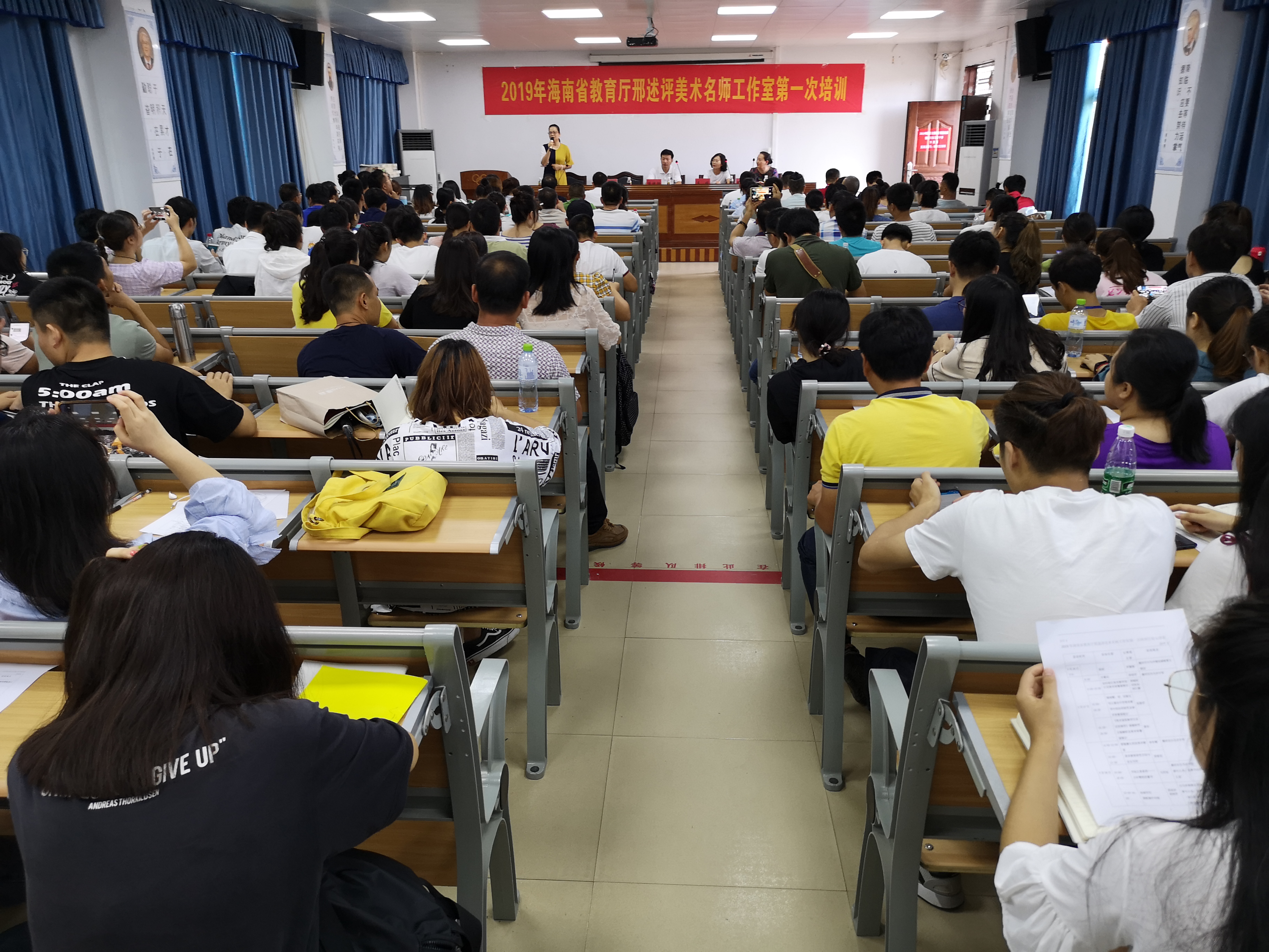 2016级美教专业参加省教育厅邢述评美育名师工作室教研活动