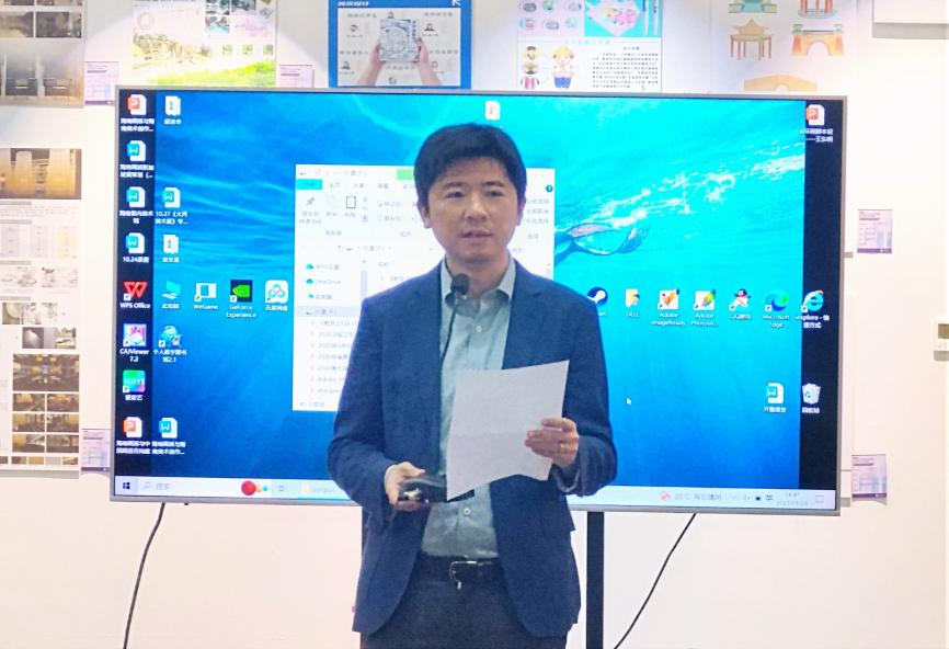 王东明教授为美术学院师生作学术讲座