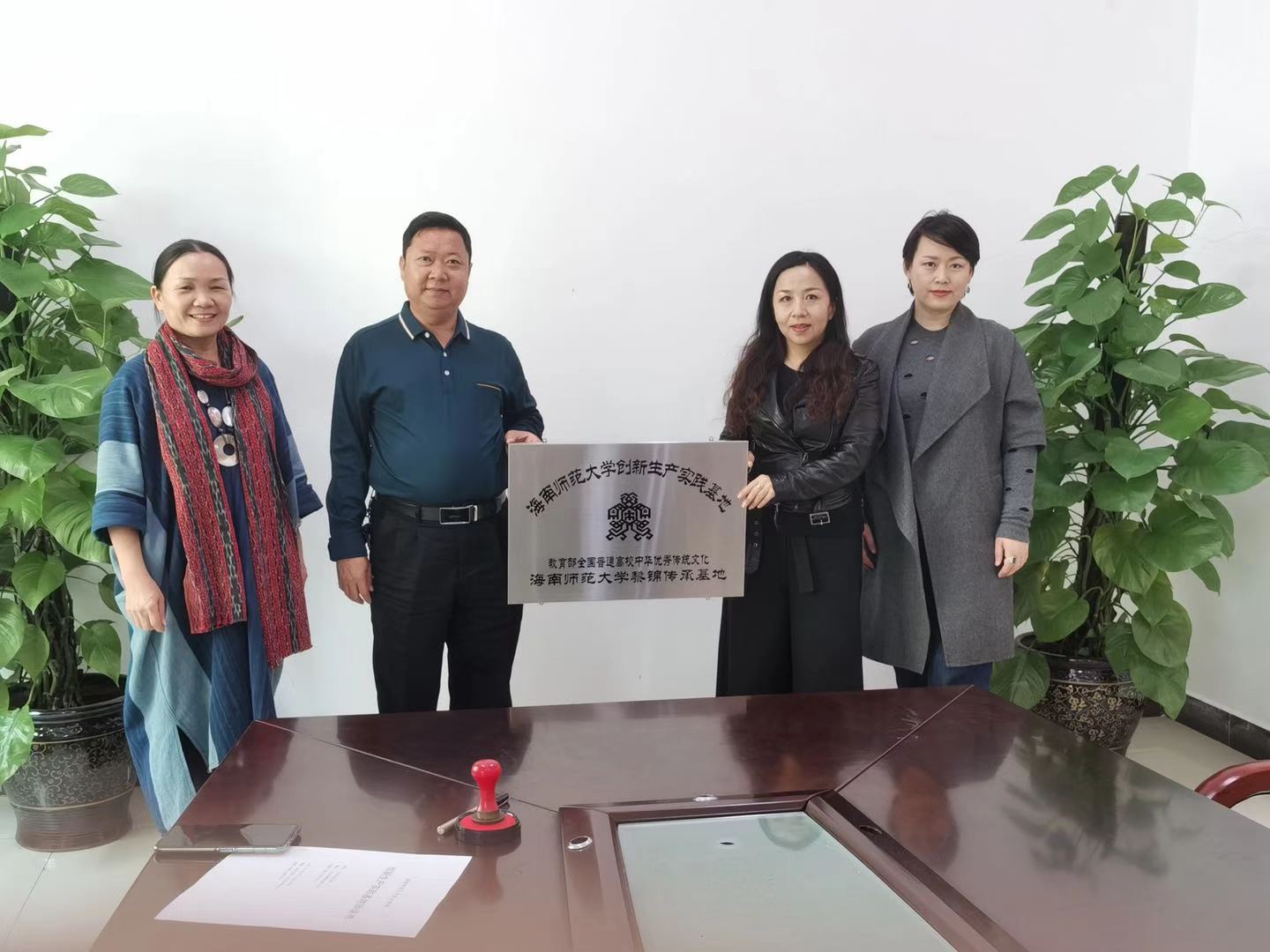 美术学院与东方市文化馆签订创新生产实践基地  并举办挂牌仪式