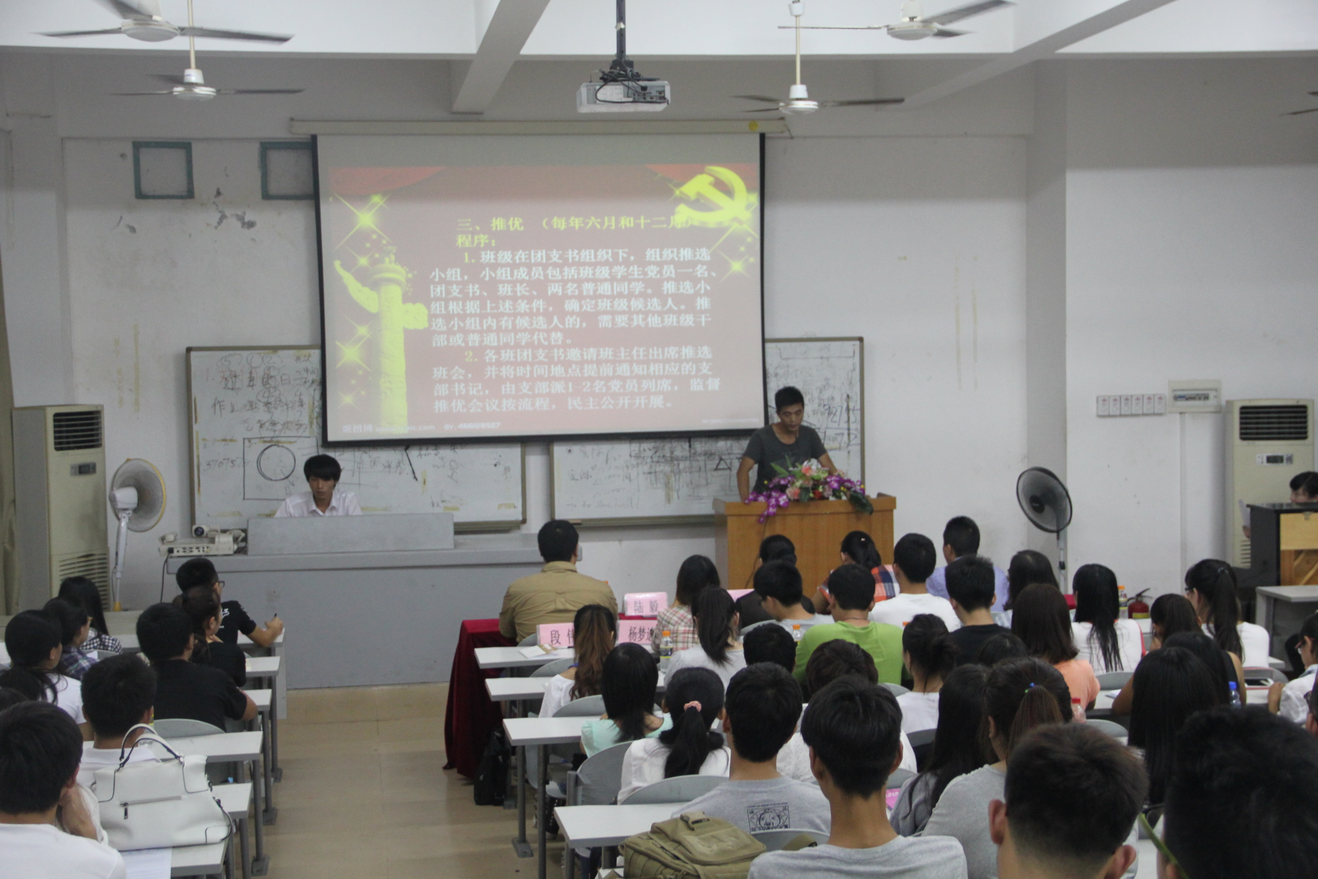 美术学院团委 举办第四届团校培训暨团日活动启动仪式