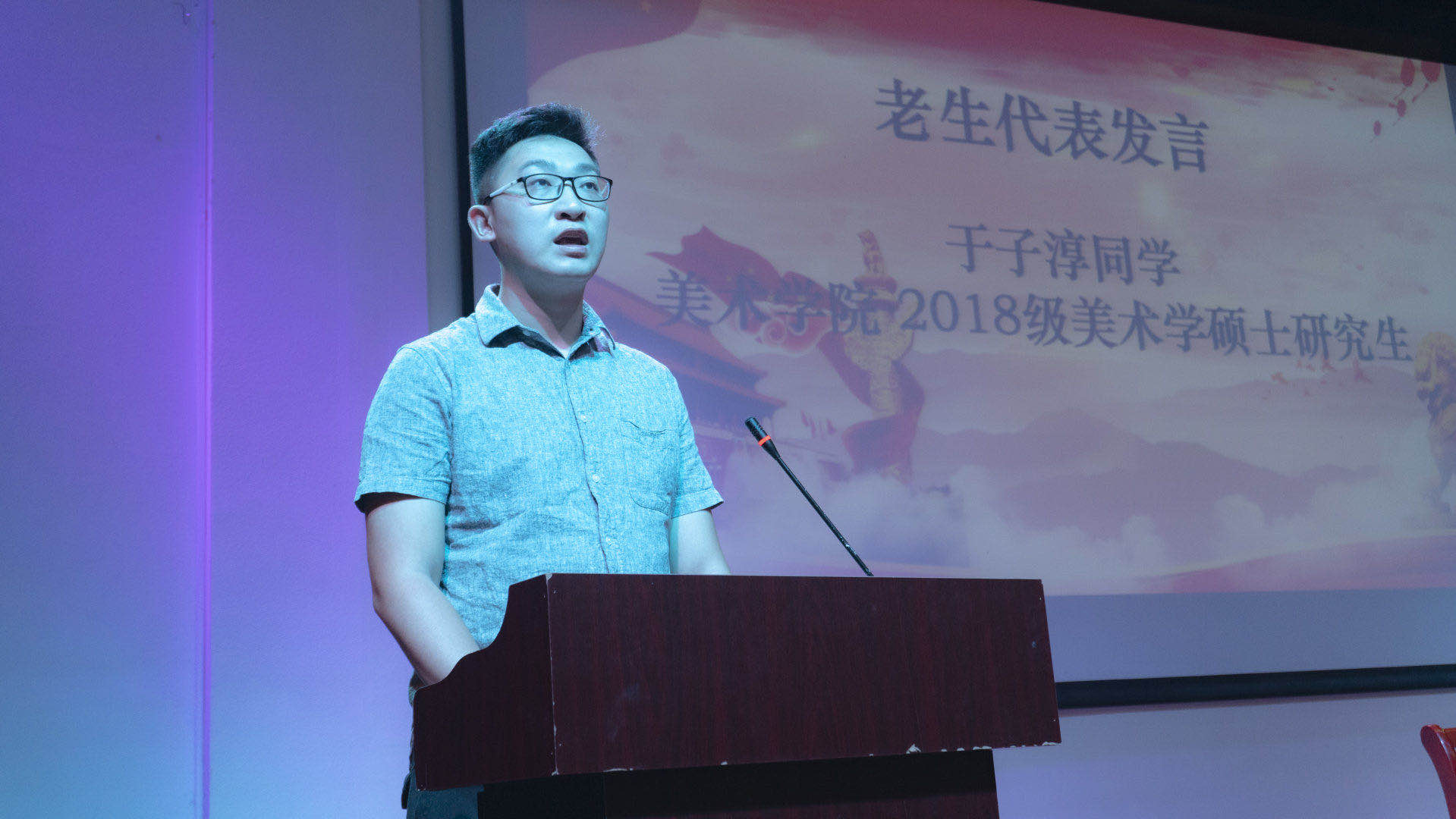 海南师范大学美术学院召开2020级新生开学典礼