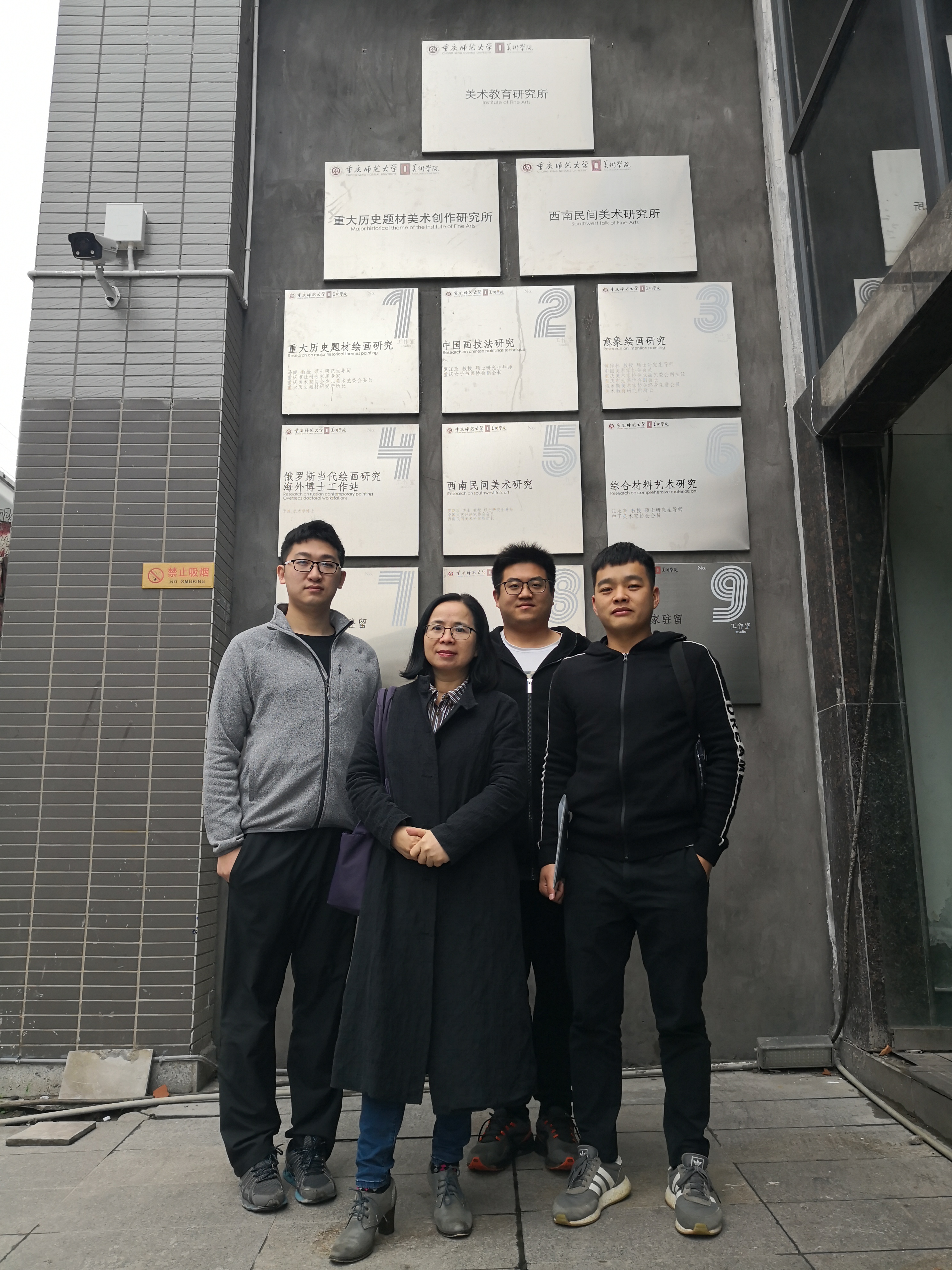 美术学院参加“第六届中国艺术学科研究生教育联盟学术会议” 