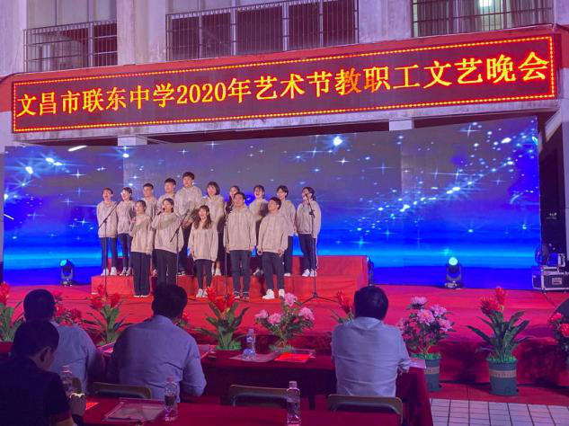 海南师范大学美术学院教育实习基地挂牌仪式 暨文西中学、联东中学艺术节开幕及优秀实