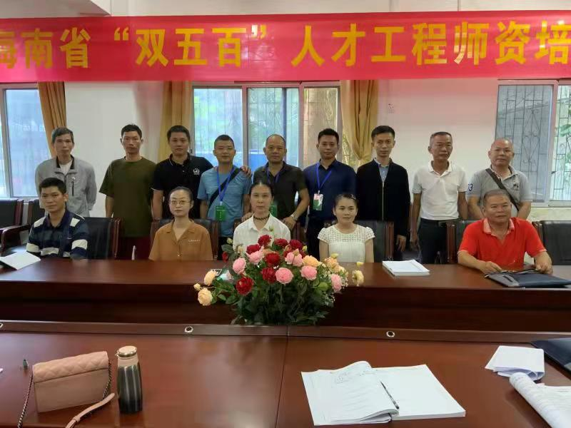 美术学院召开2021年海南省“双五百”人才工程师资培训项目美术学科开班典礼