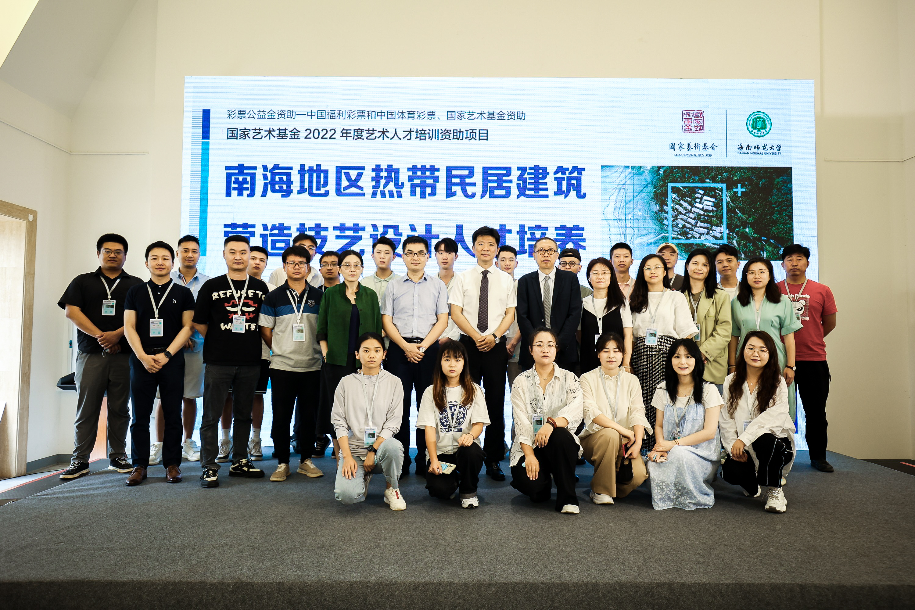 海南师范大学国家艺术基金2022年度艺术人才培训资助项目开班仪式在美术学院成功举办