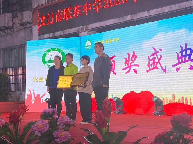 海南师范大学美术学院教育实习基地挂牌仪式 暨文西中学、联东中学艺术节开幕及优秀实