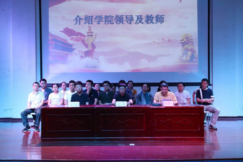 海南师范大学美术学院召开2019级新生开学典礼